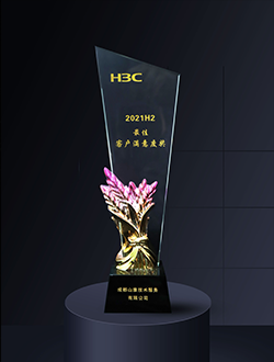 HBC2021H2最佳客戶滿意度獎(jiǎng)
