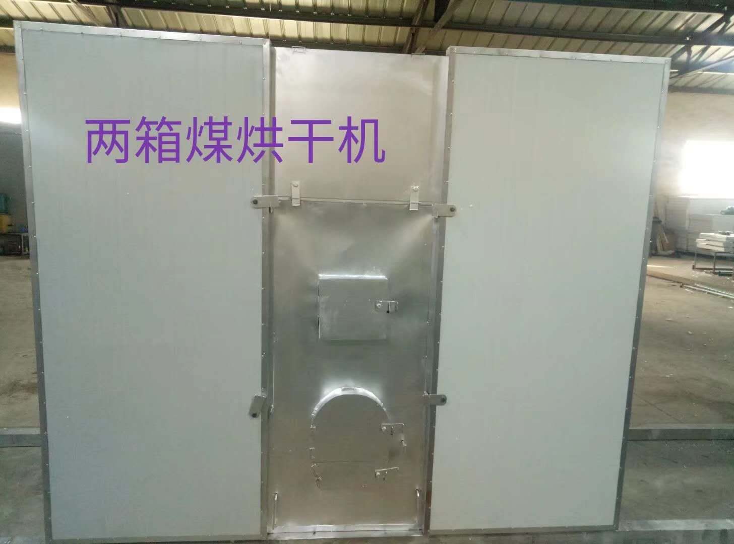 河南恒諾烘干機(jī)械廠(chǎng)在云南保山烘干赤松茸現(xiàn)場(chǎng)！